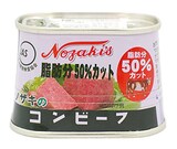  ノザキ 脂肪分ひかえめコンビーフ 100g×6