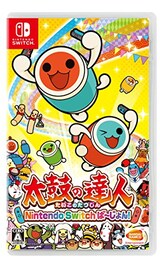  太鼓の達人 Nintendo Switchば~じょん！