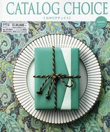  カタログチョイス