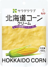  サラダクラブ 北海道コーン クリーム 