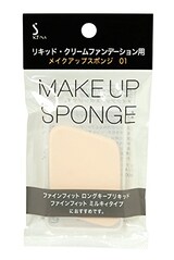  リキッド・クリームファンデーション用 メイクアップスポンジ01