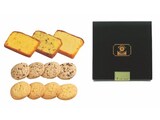  パウンドケーキ3種 クッキー2種 セット品