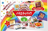  バラエティパック