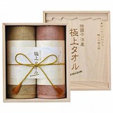  今治謹製 極上タオル 木箱入りフェイスタオル2P