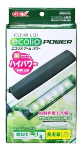  エコリオ アーム パワー