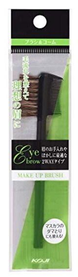  メイクアップブラシ＆コーム