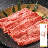  北海道産 和牛 切り落とし セット