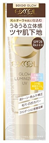  グロウルミナイザー UＶ