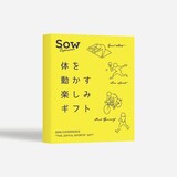  体を動かす楽しみギフト