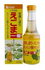  えごま一番