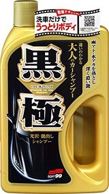  黒極シャンプー「濃色系メタリック・ソリッドブラック」