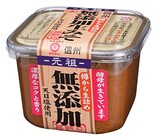  酵母菌が生きている! 無添加生みそ(赤)