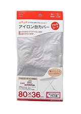  アイロン台カバー アルミコート