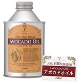  アボカドオイル