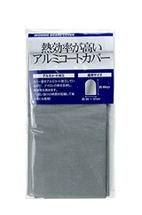  アルミコート アイロン台カバー