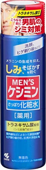  メンズケシミン化粧水