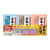  贅沢プレミアムパック