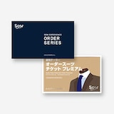  体験型カタログギフト オーダースーツチケット プレミアム