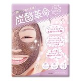  ガスールクレイ＆アルガンオイル 炭酸ガスパック