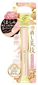  舞妓はん コンシーラー