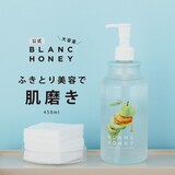   ふきとり化粧水 