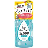  朝のふくだけ洗顔水 さっぱり
