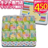  ギフトセット ベビーロディ おかき
