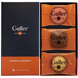  ベルギー王室御用達 クッキー ギフトボックス