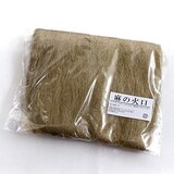  麻の火口