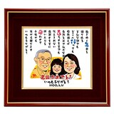  世界に一つのオリジナルデザイン 似顔絵ポエム やわらかタッチ