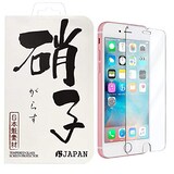  iPhone6s 6専用 ガラスフィルム