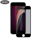  iPhone SE2 用 液晶保護フィルム