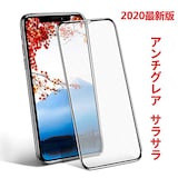  iPhone 11 Pro/iPhone XS/X ガラスフィルム 