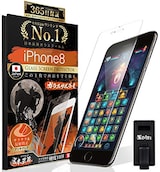  iPhone8用 ガラスフィルム