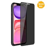  iPhone 11用 ガラスフィルム