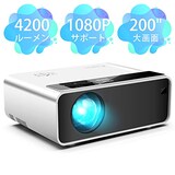  小型 プロジェクター LED