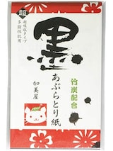  あぶらとり紙 墨