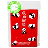  新 吸油面紙
