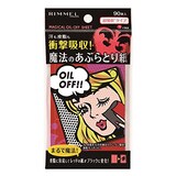  魔法の超吸収あぶらとり紙