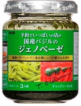  予約でいっぱいの店の国産バジルのジェノベーゼ