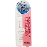  美容液ノンアルコールタイプN