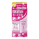  ナノショットブースター