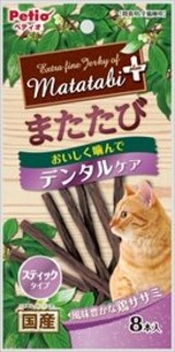  またたびプラスデンタルケア