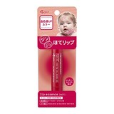  リップエッセンス