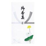  香典袋  ワンタッチ  10枚入
