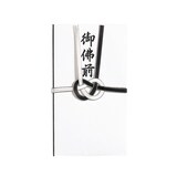  御佛前 20枚入