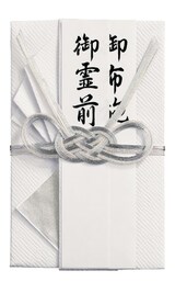  仏新金封 純銀