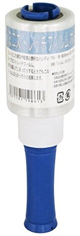  ミニストレッチフィルム ホルダー付