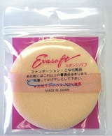  スポンジパフ