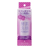  洗顔パウダー